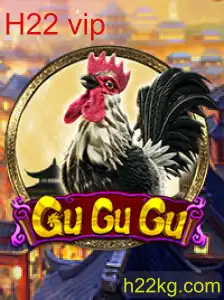 GuGuGu